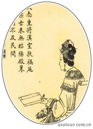 伏寿