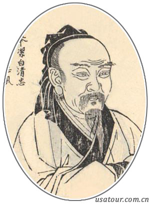 屈原
