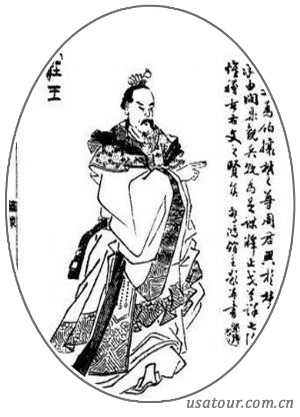 楚庄王熊侣