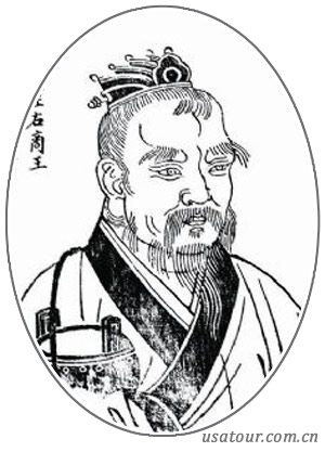 伊尹