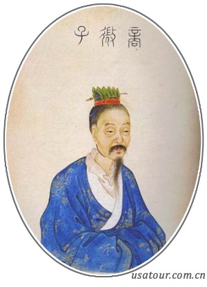 微子