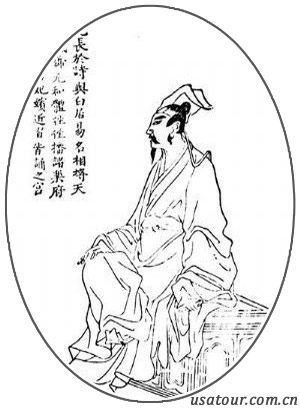 元稹